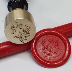 Sceau feuillage avec initiales